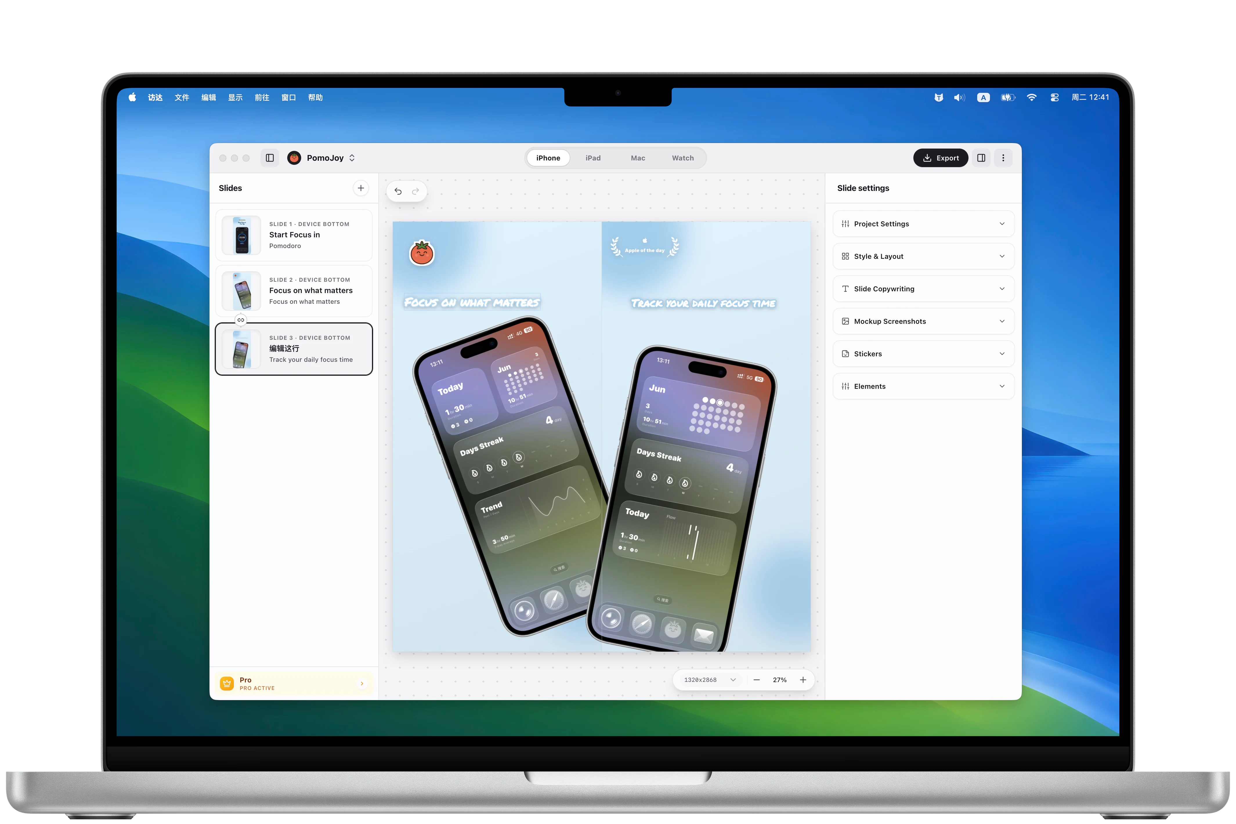 StoreFramer Studio 编辑器 MacBook Pro 预览